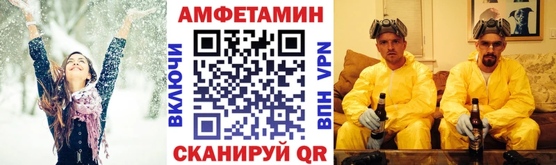 где найти наркотики  Ворсма  АМФЕТАМИН 97% 