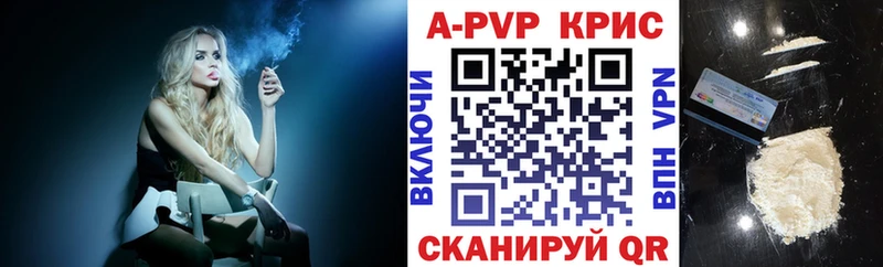 Alpha PVP СК  ОМГ ОМГ зеркало  Ворсма 