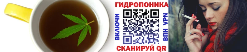 Еда ТГК марихуана  Ворсма 