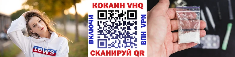 наркошоп  Ворсма  КОКАИН Боливия 