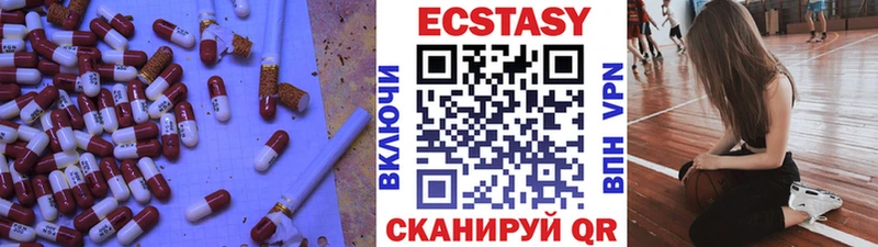 купить наркотик  нарко площадка официальный сайт  Ecstasy бентли  Ворсма 