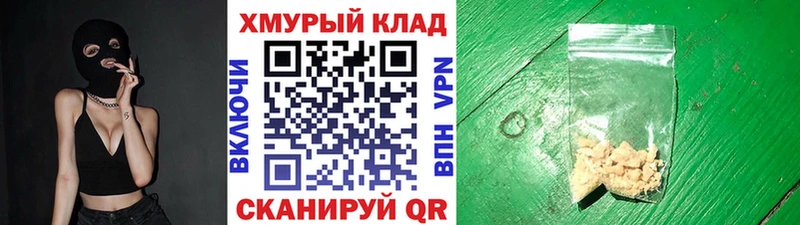 ГЕРОИН гречка  кракен ССЫЛКА  Ворсма  где купить наркоту 