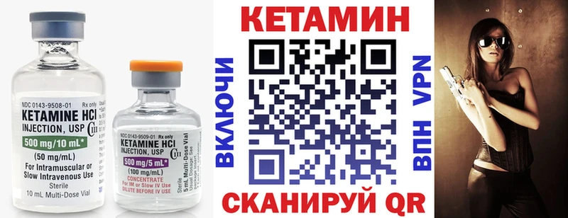 darknet наркотические препараты  Ворсма  Кетамин ketamine 