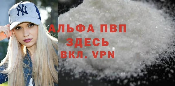 скорость mdpv Богданович