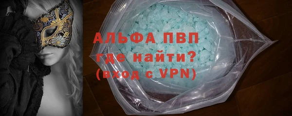 кокаин Богородицк