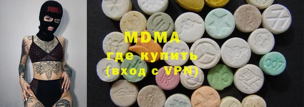 кокаин Богородицк