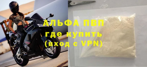 стафф Богородск