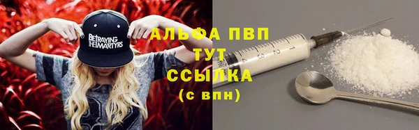 а пвп мука Белокуриха