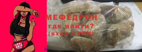 скорость mdpv Богданович
