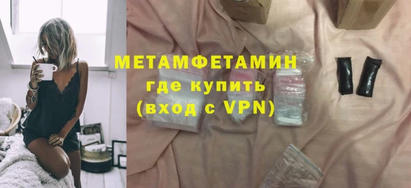 кокаин Богородицк
