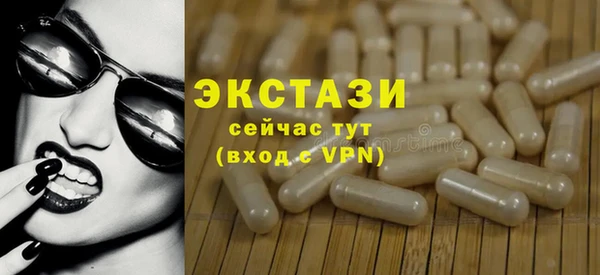 кокаин Богородицк