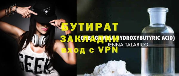 дмт Ахтубинск
