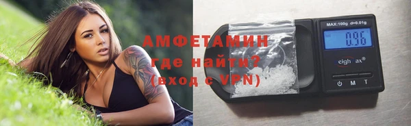 кокаин Богородицк