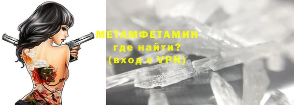 стафф Богородск