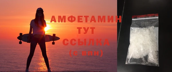 стафф Богородск