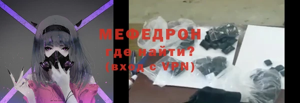 стафф Богородск
