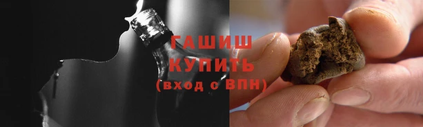 стафф Богородск