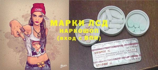 эйфоретик Белоозёрский