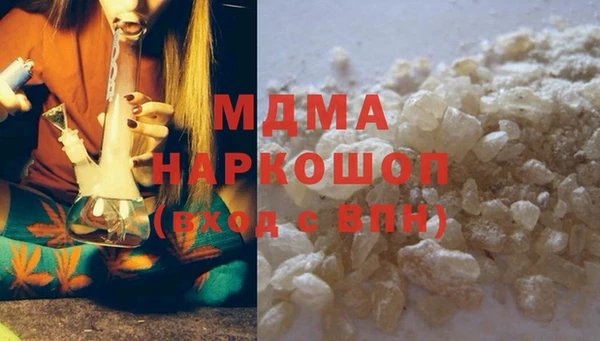 крисы Беломорск