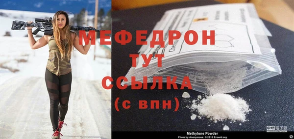 а пвп мука Белокуриха