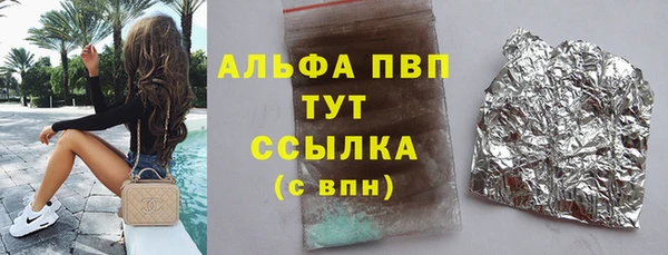 а пвп мука Белокуриха