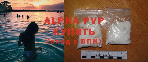 кокаин Богородицк