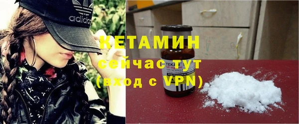 кокаин Богородицк