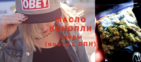 кокаин Богородицк
