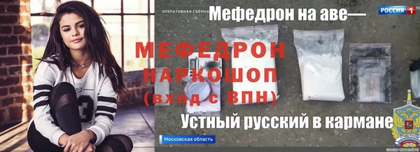 крисы Беломорск