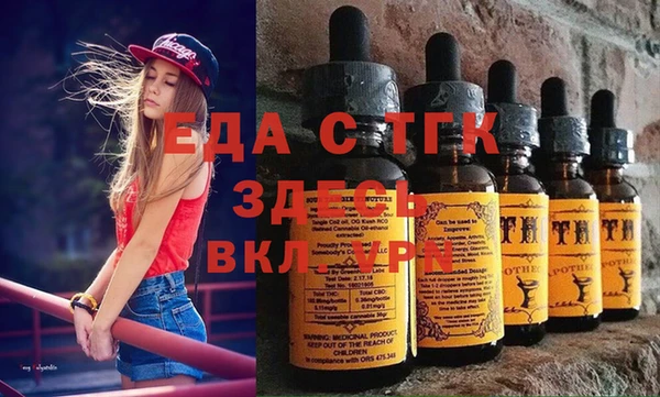 кокаин Богородицк