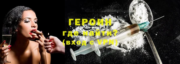 кокаин Богородицк