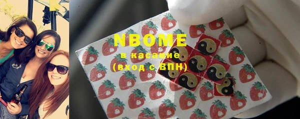 кокаин Богородицк