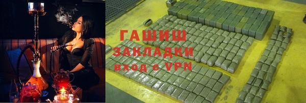 крисы Беломорск