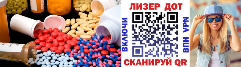 ЛСД экстази ecstasy  Ворсма 