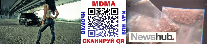 МДМА crystal Ворсма