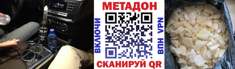 цены   Ворсма  blacksprut как войти  Метадон VHQ 