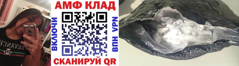 Метамфетамин мет  дарк нет клад  Ворсма 
