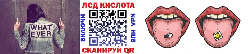 где купить   Ворсма  MEGA   Марки N-bome 1,5мг 