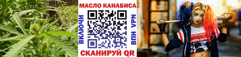 Дистиллят ТГК концентрат  Ворсма 